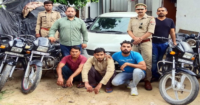 चोरों का सरताज अपने साथी और कबाड़ी के साथ गिरफ्तार, 43 केस दर्ज फिर भी नहीं छोड़ी वाहन चोरी चोरों का सरताज अपने साथी और कबाड़ी के साथ गिरफ्तार, 43 केस दर्ज फिर भी नहीं छोड़ी वाहन चोरी